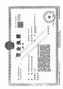 Watermarked company registration document of Hongtai Integrated Housing Technology (Suzhou) Co., Ltd.